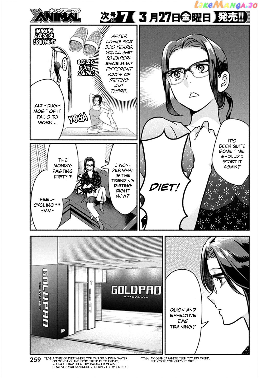The Life Of The Witch Who Remains Single For About 300 Years Chapter 45 - page 5