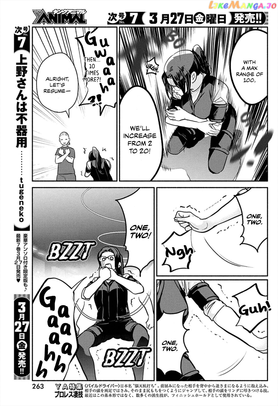 The Life Of The Witch Who Remains Single For About 300 Years Chapter 45 - page 9