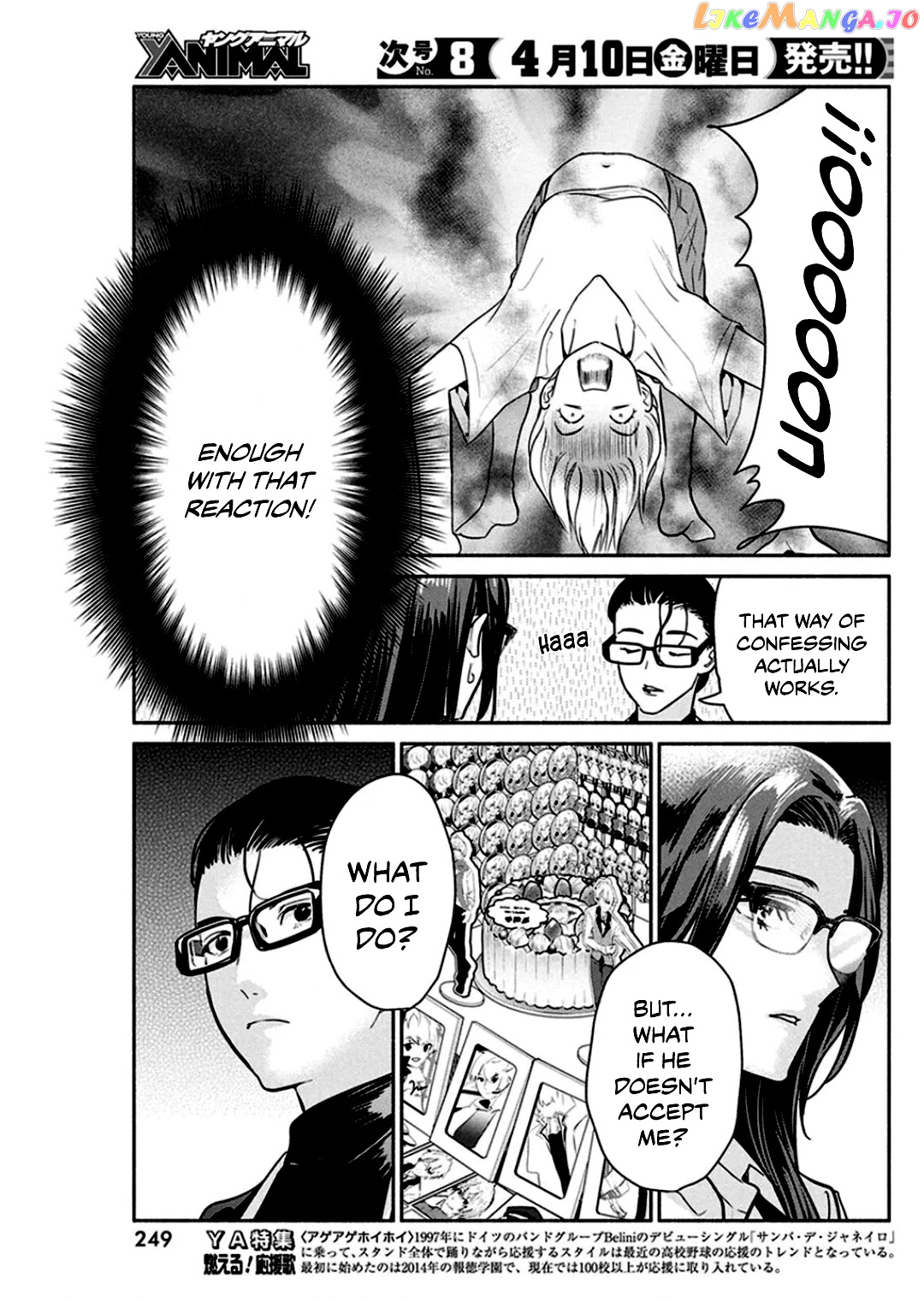 The Life Of The Witch Who Remains Single For About 300 Years chapter 46 - page 16