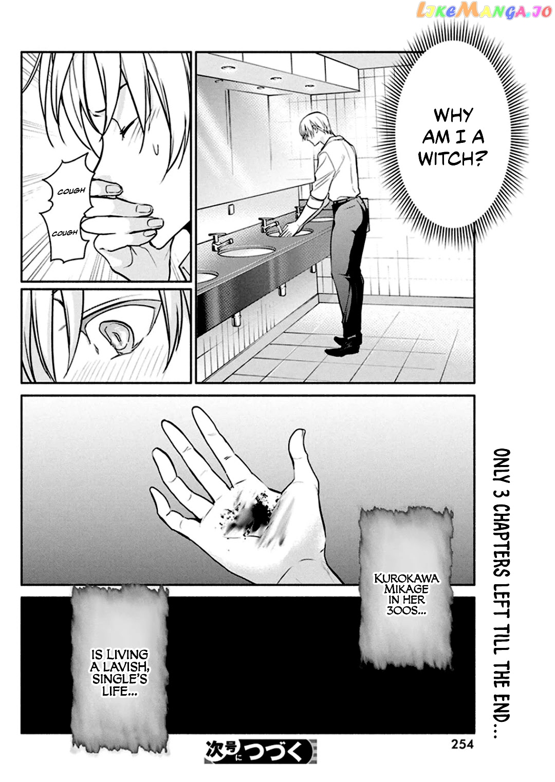 The Life Of The Witch Who Remains Single For About 300 Years chapter 46 - page 21