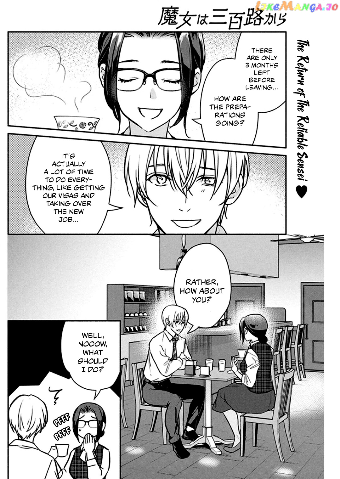 The Life Of The Witch Who Remains Single For About 300 Years chapter 46 - page 3