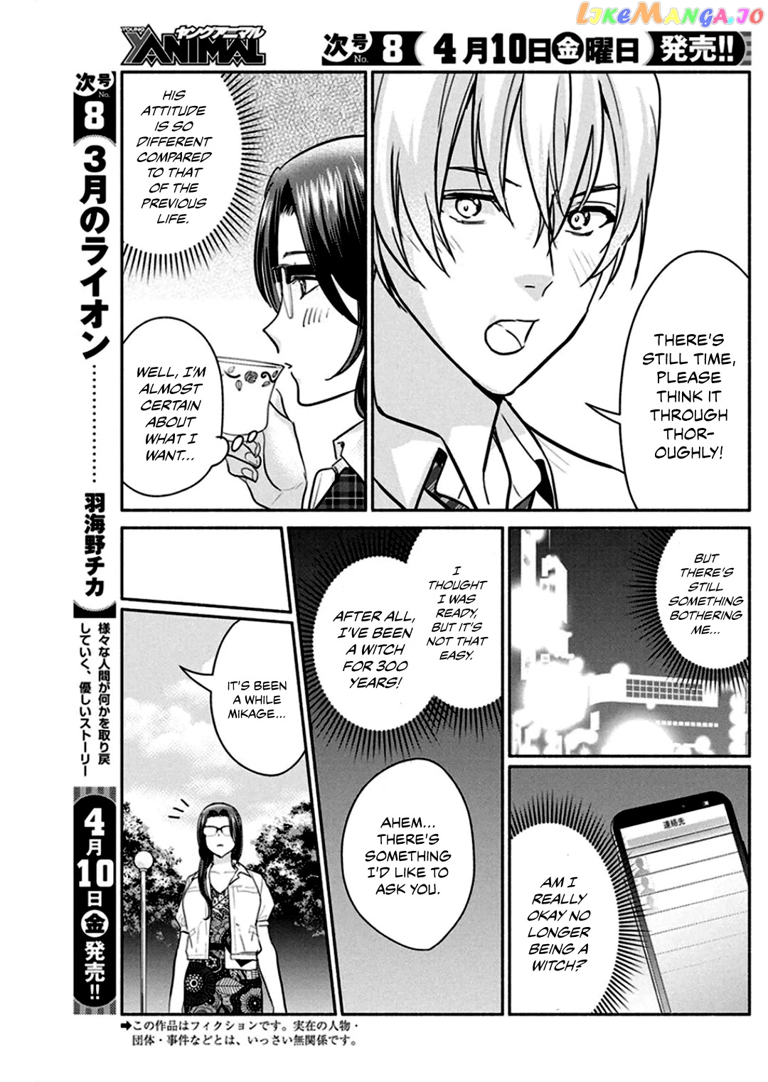 The Life Of The Witch Who Remains Single For About 300 Years chapter 46 - page 4