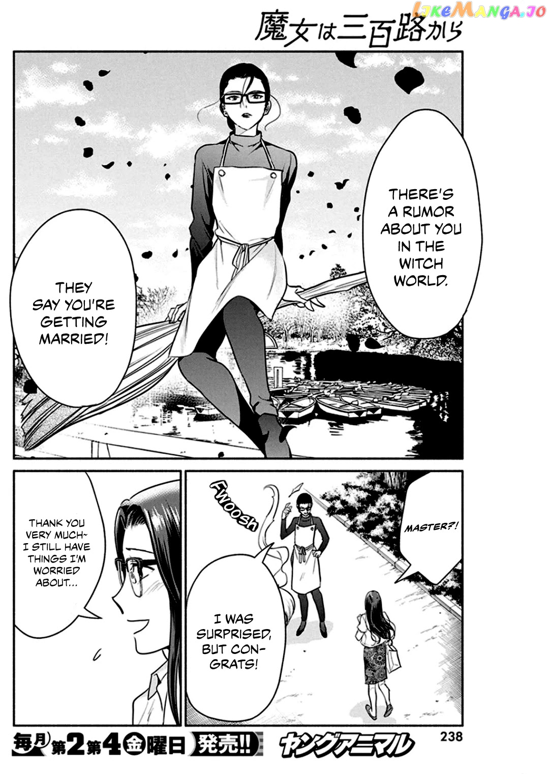 The Life Of The Witch Who Remains Single For About 300 Years chapter 46 - page 5