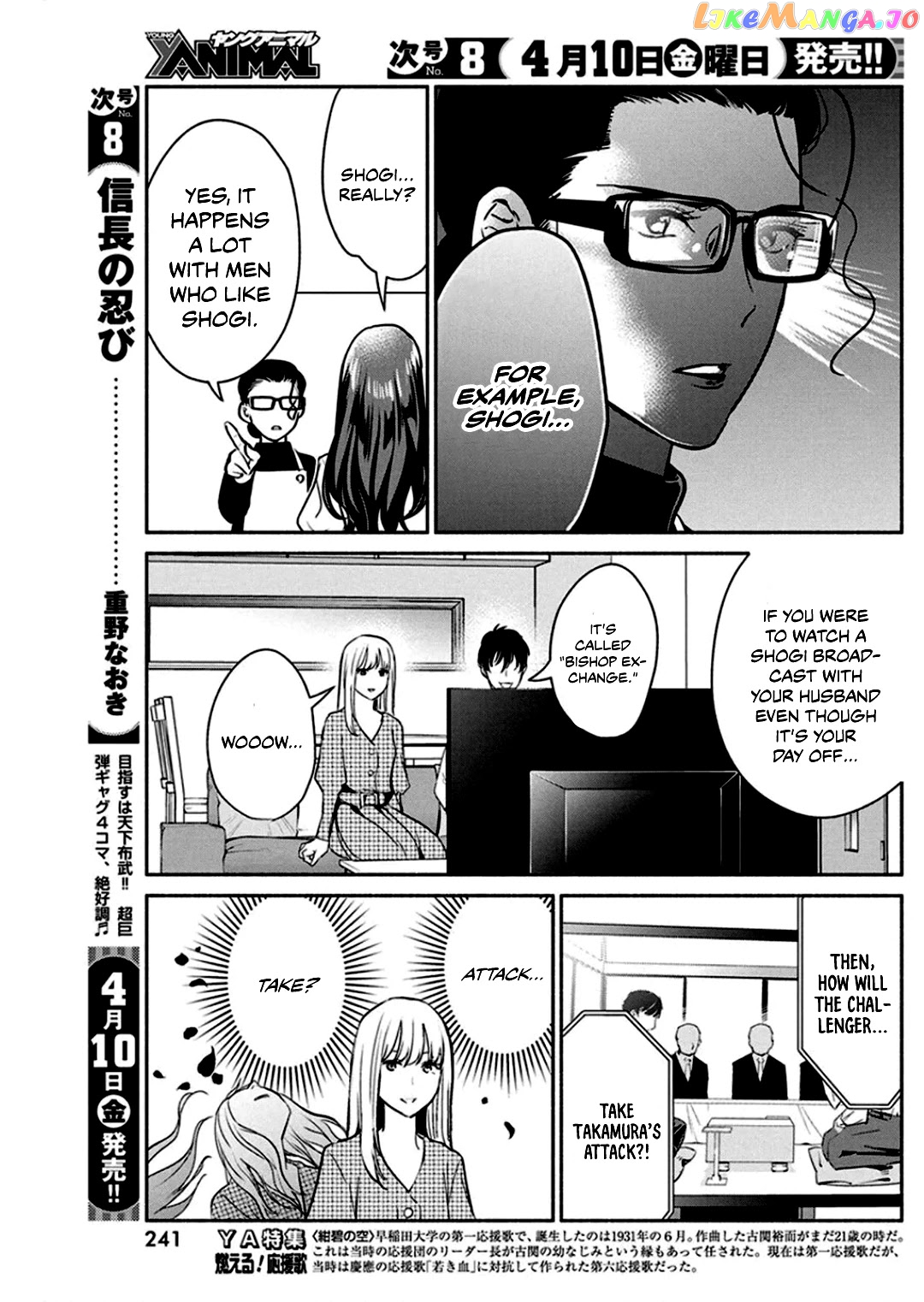 The Life Of The Witch Who Remains Single For About 300 Years chapter 46 - page 8