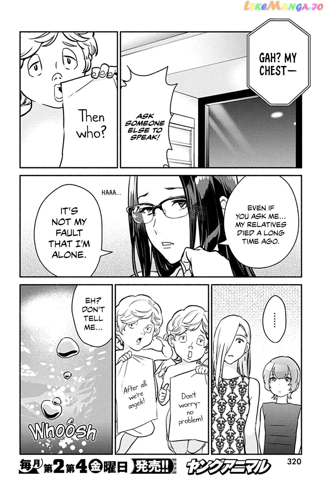 The Life Of The Witch Who Remains Single For About 300 Years Chapter 47 - page 13