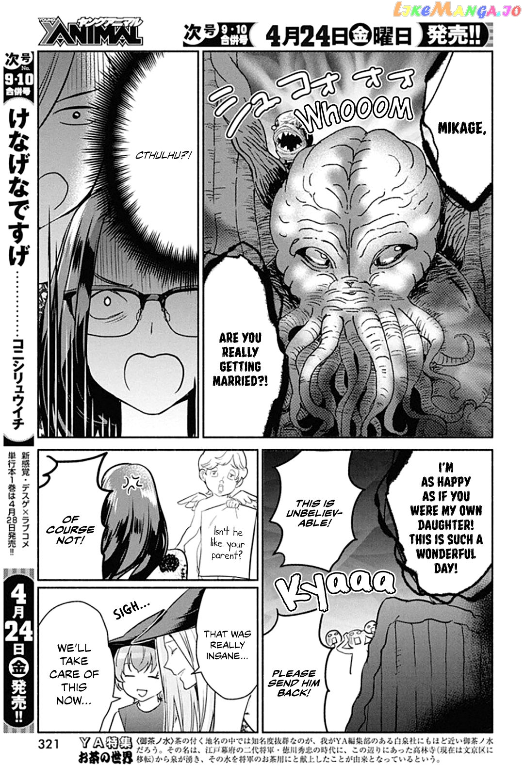 The Life Of The Witch Who Remains Single For About 300 Years Chapter 47 - page 14