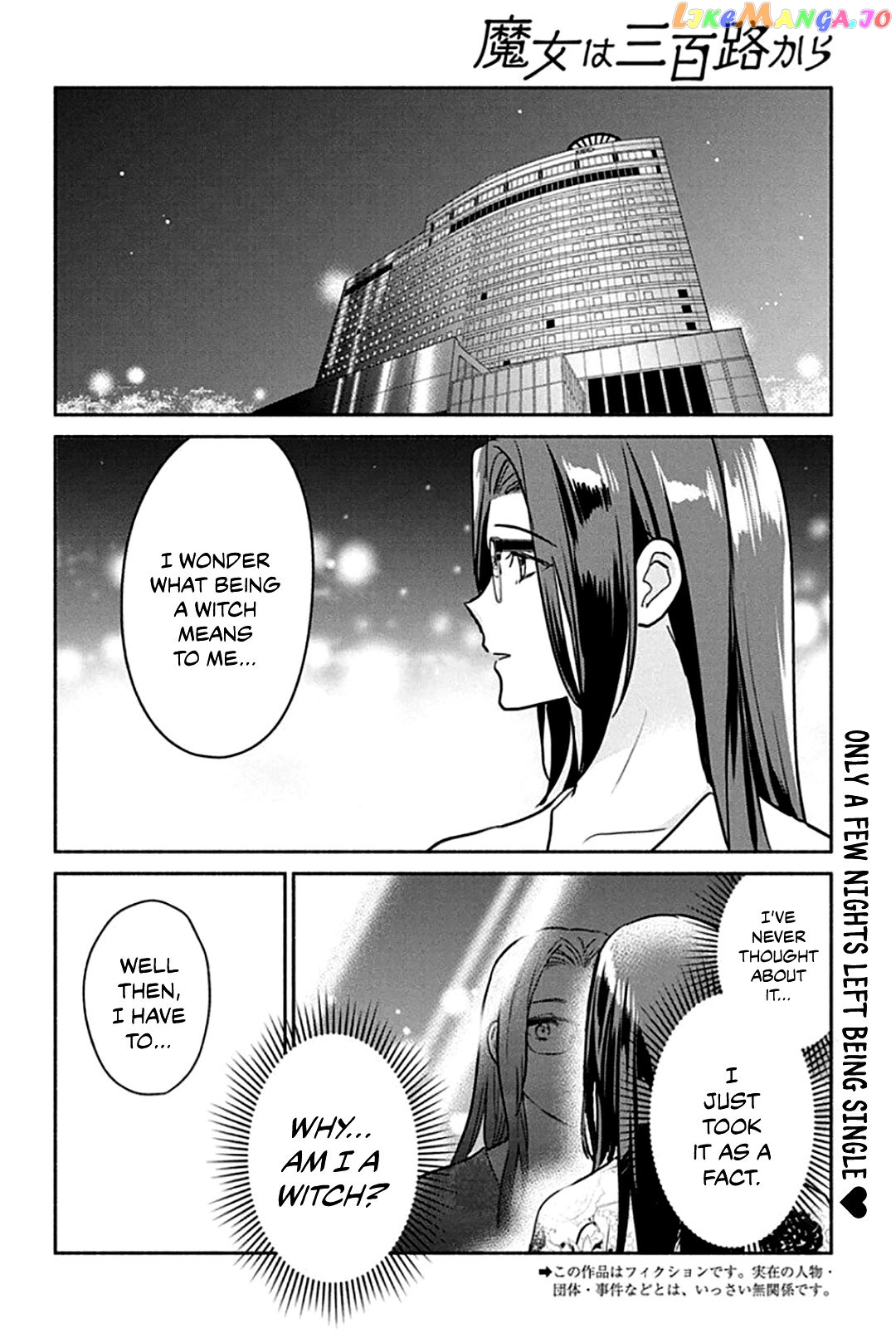 The Life Of The Witch Who Remains Single For About 300 Years Chapter 47 - page 3