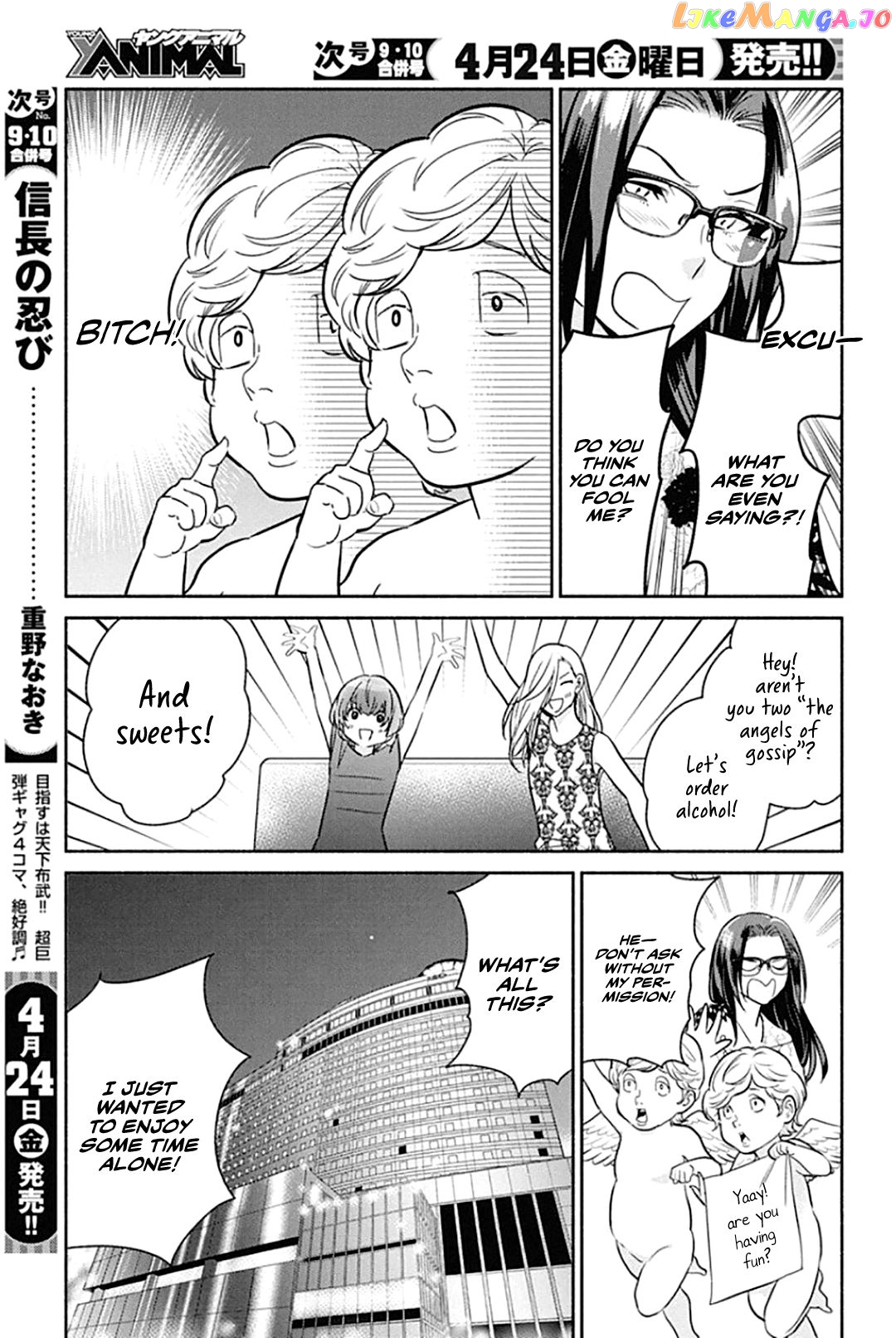 The Life Of The Witch Who Remains Single For About 300 Years Chapter 47 - page 8