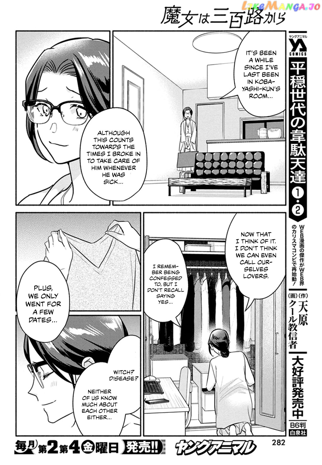 The Life Of The Witch Who Remains Single For About 300 Years chapter 48 - page 7