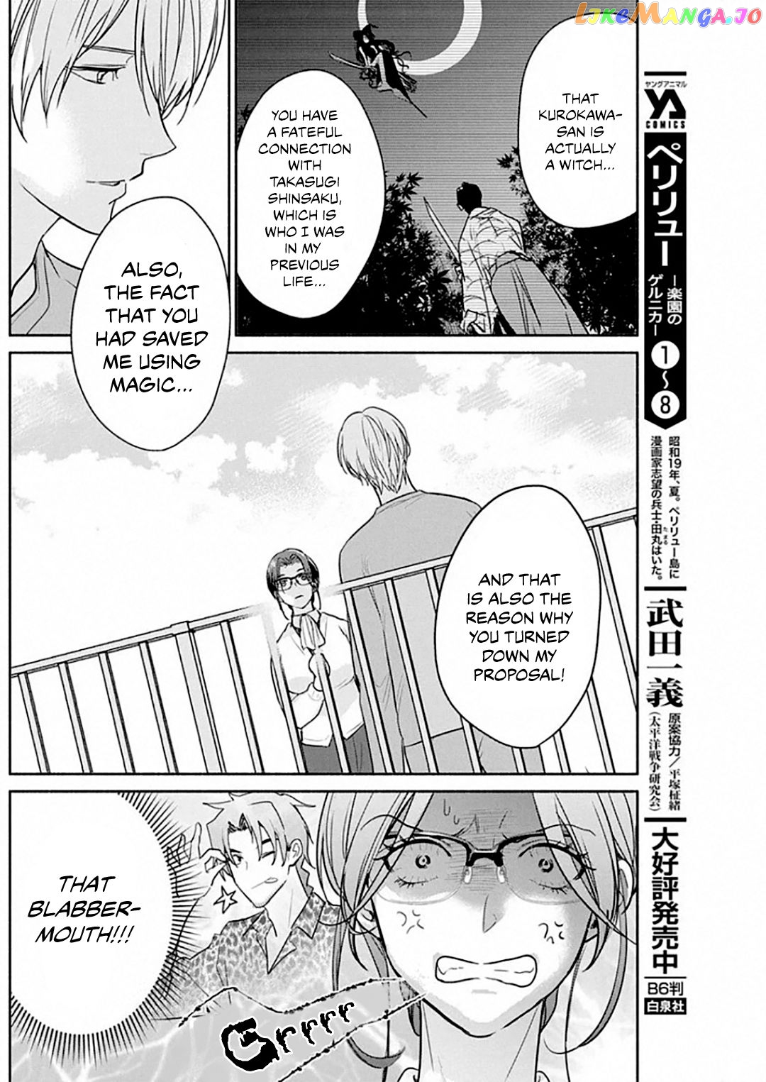 The Life Of The Witch Who Remains Single For About 300 Years Chapter 49 - page 11