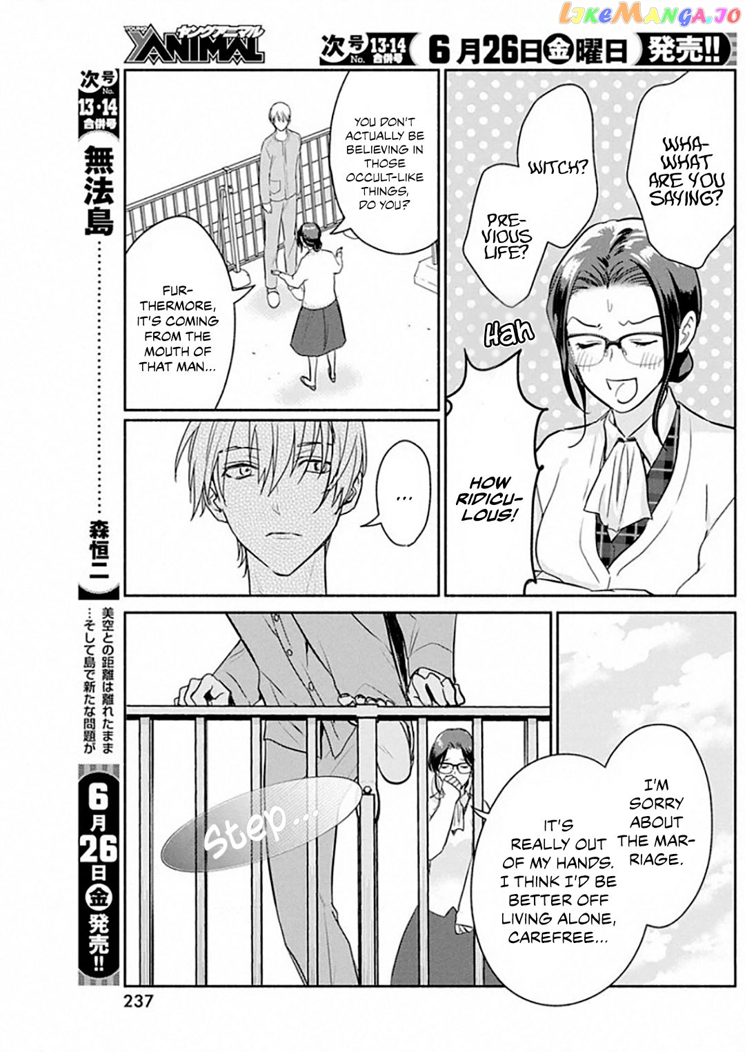 The Life Of The Witch Who Remains Single For About 300 Years Chapter 49 - page 12