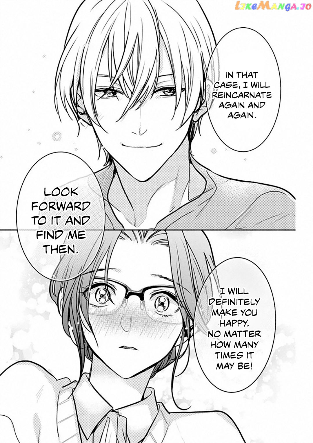 The Life Of The Witch Who Remains Single For About 300 Years Chapter 49 - page 17