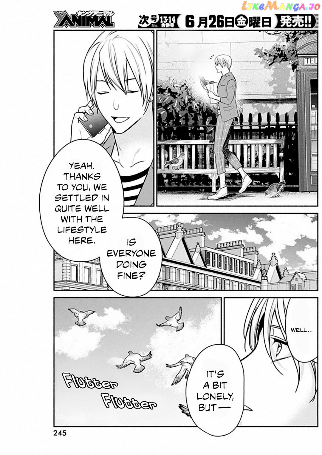 The Life Of The Witch Who Remains Single For About 300 Years Chapter 49 - page 20