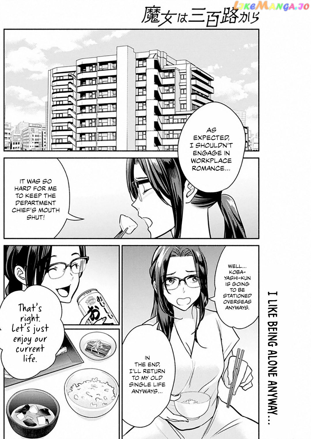 The Life Of The Witch Who Remains Single For About 300 Years Chapter 49 - page 3