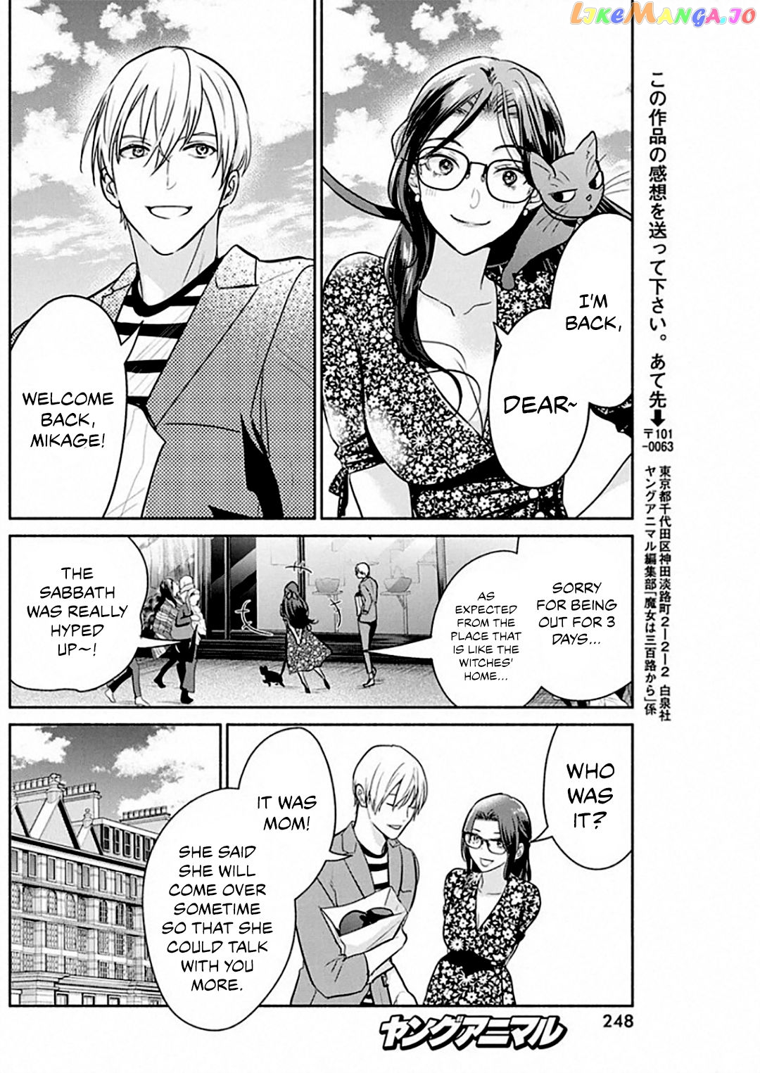 The Life Of The Witch Who Remains Single For About 300 Years Chapter 49 - page 22
