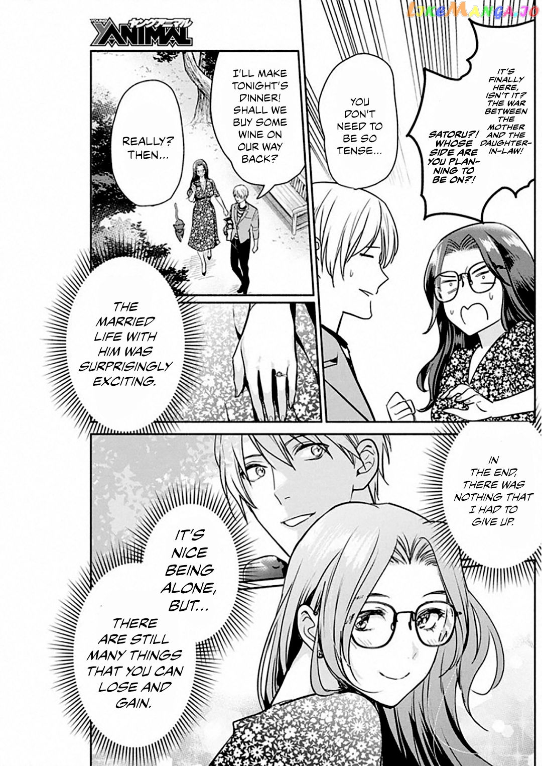 The Life Of The Witch Who Remains Single For About 300 Years Chapter 49 - page 23