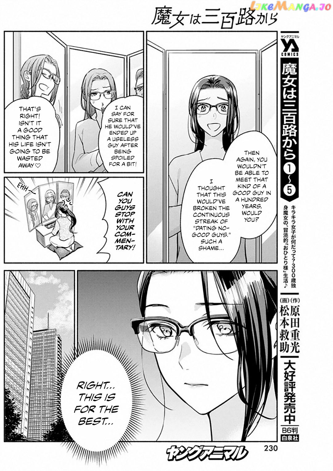 The Life Of The Witch Who Remains Single For About 300 Years Chapter 49 - page 5