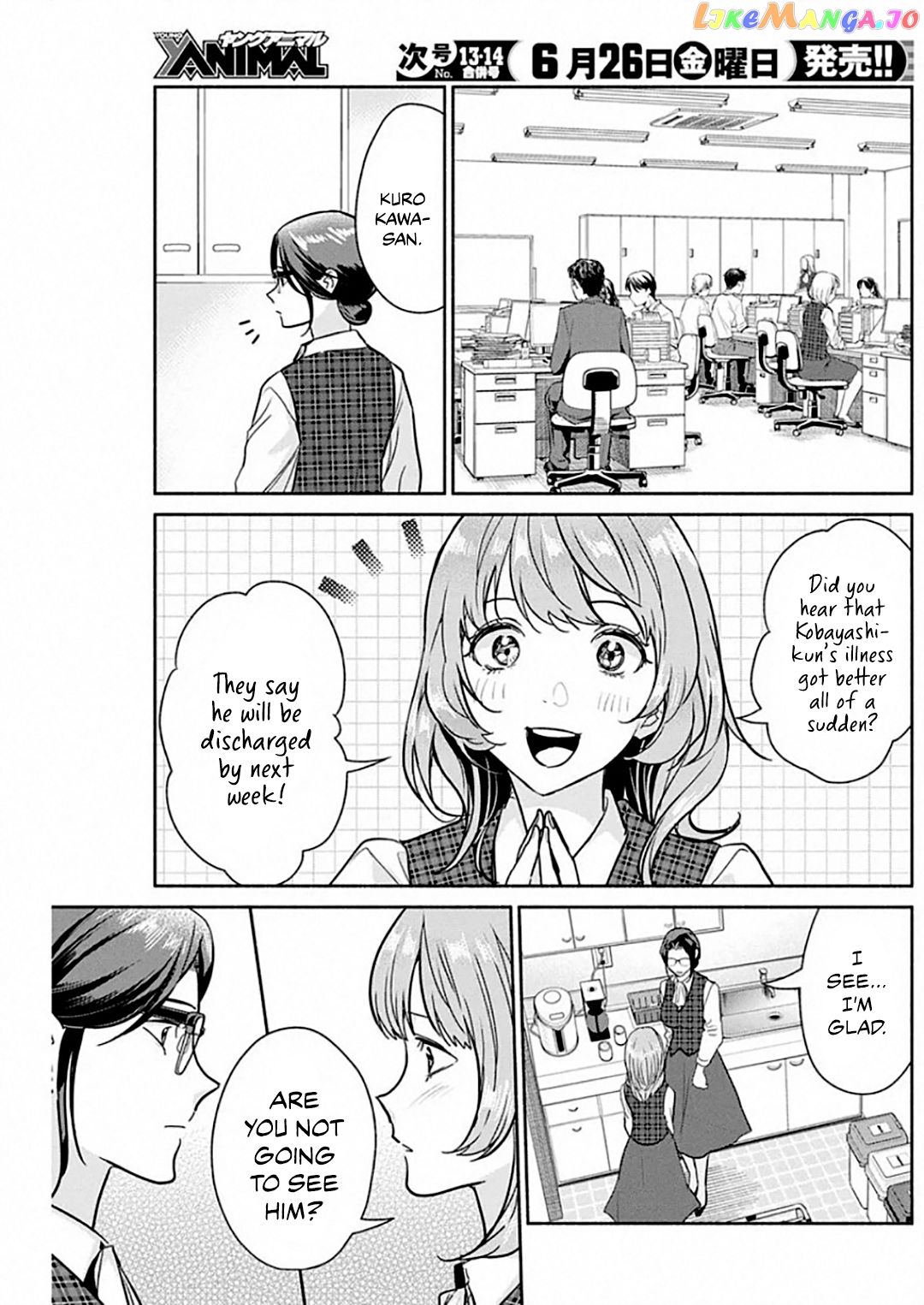The Life Of The Witch Who Remains Single For About 300 Years Chapter 49 - page 6