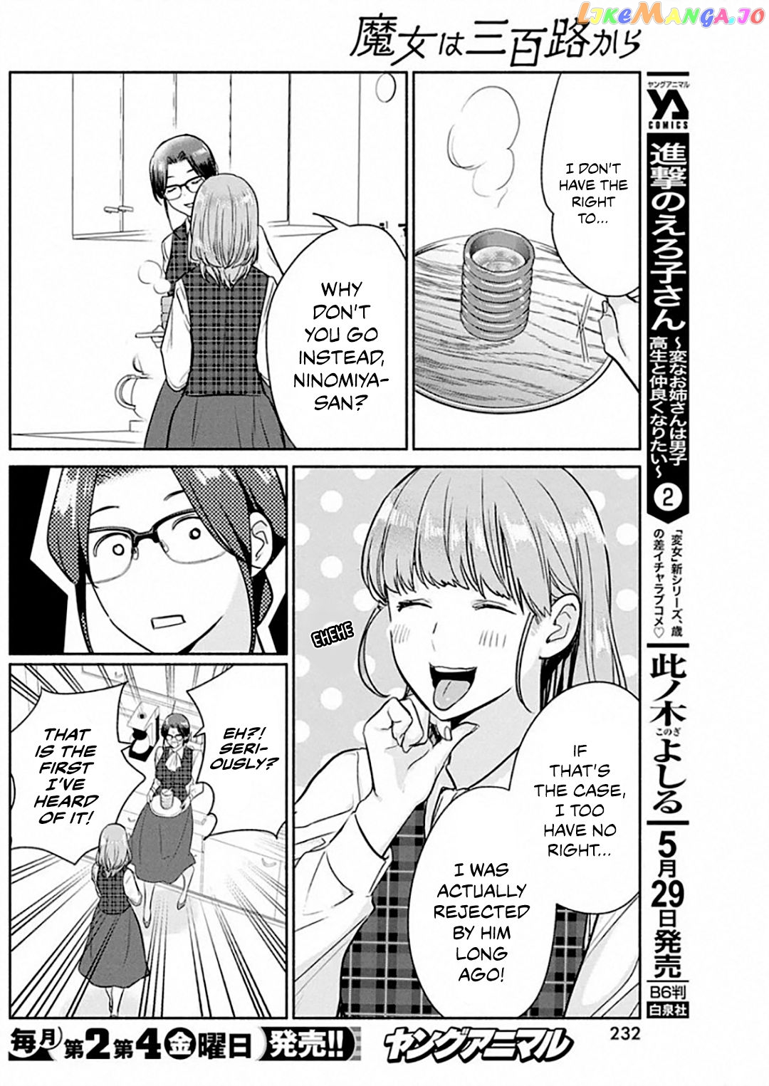 The Life Of The Witch Who Remains Single For About 300 Years Chapter 49 - page 7
