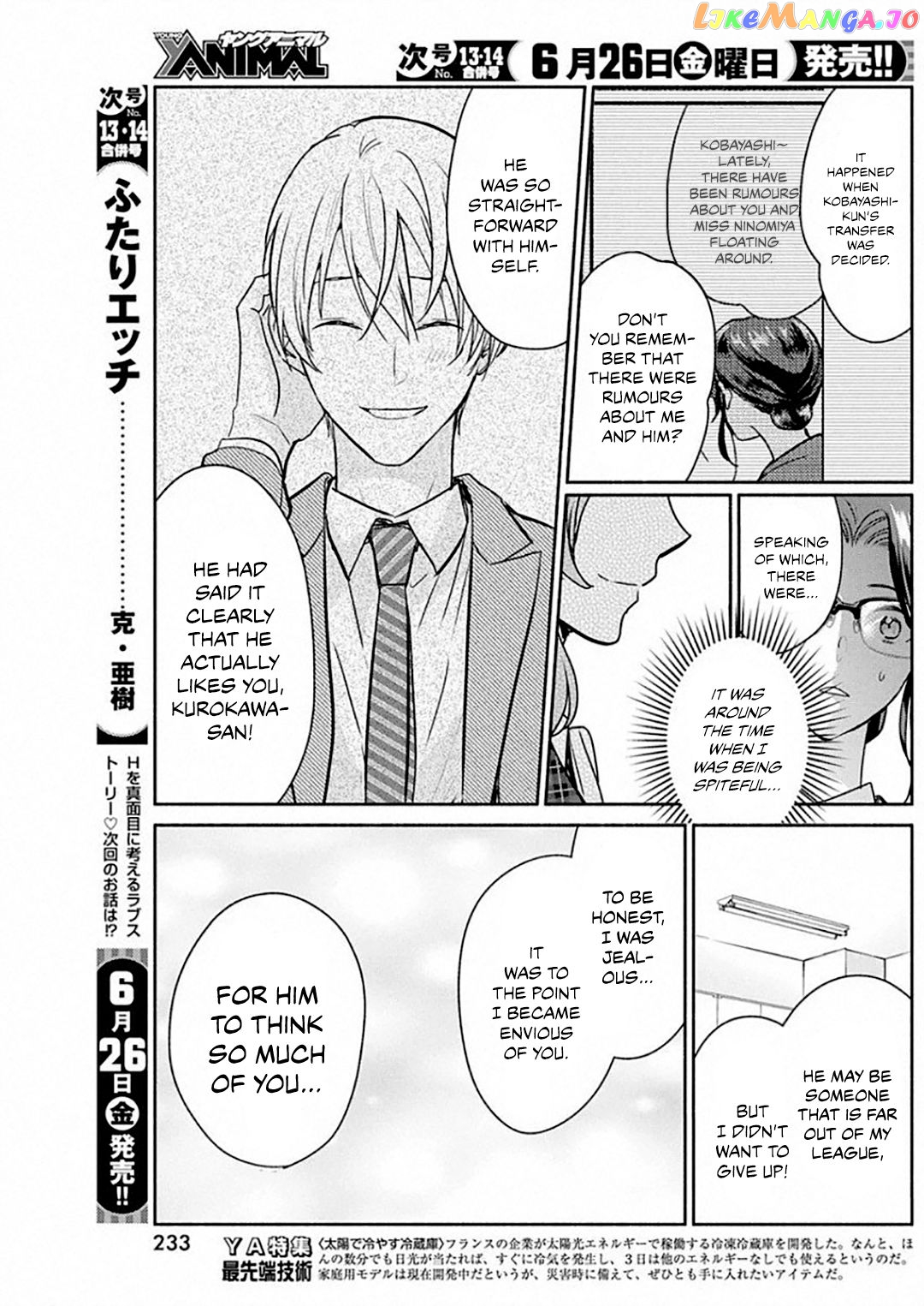 The Life Of The Witch Who Remains Single For About 300 Years Chapter 49 - page 8