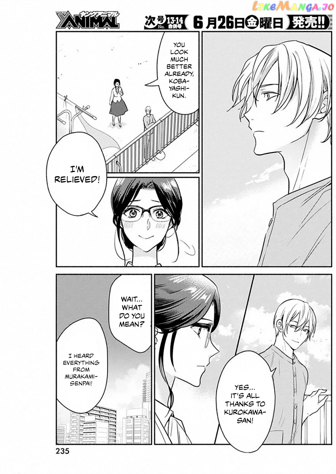 The Life Of The Witch Who Remains Single For About 300 Years Chapter 49 - page 10