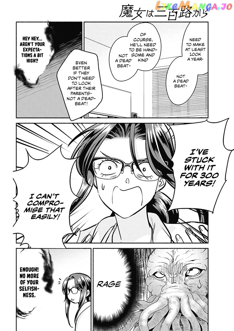 The Life Of The Witch Who Remains Single For About 300 Years chapter 26 - page 17