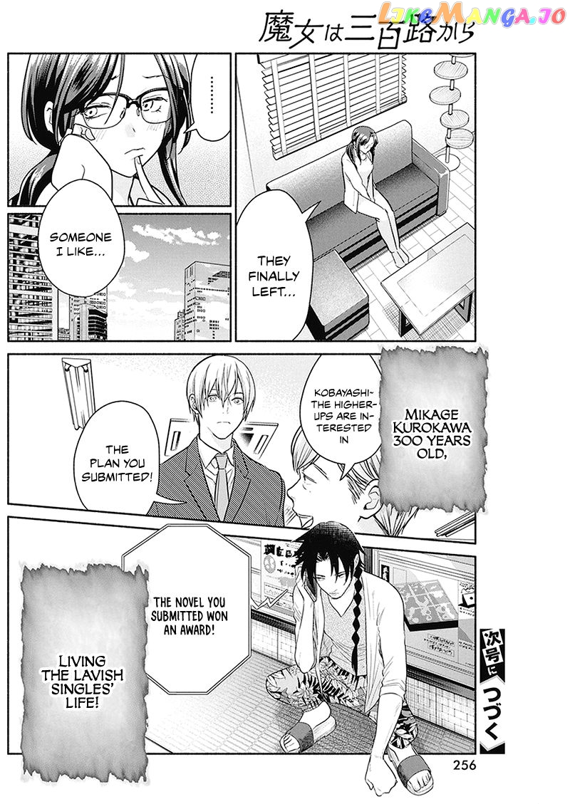 The Life Of The Witch Who Remains Single For About 300 Years chapter 26 - page 21