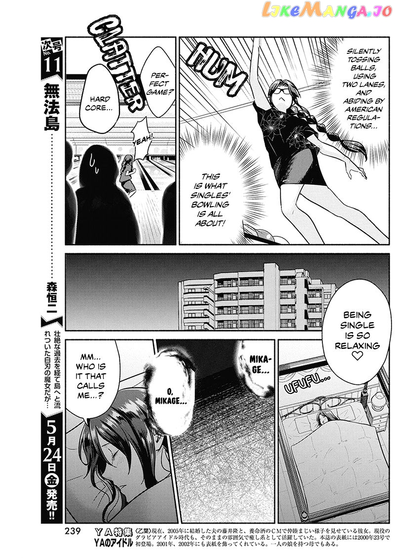 The Life Of The Witch Who Remains Single For About 300 Years chapter 26 - page 4