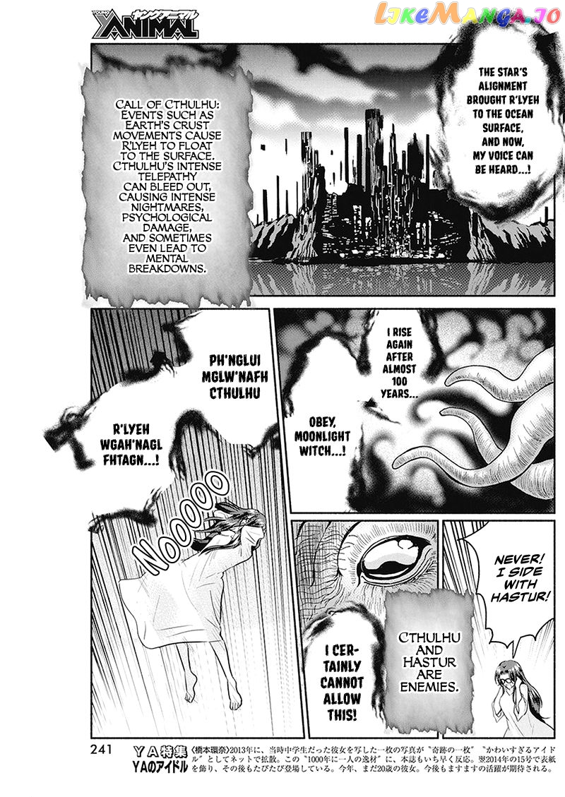 The Life Of The Witch Who Remains Single For About 300 Years chapter 26 - page 6