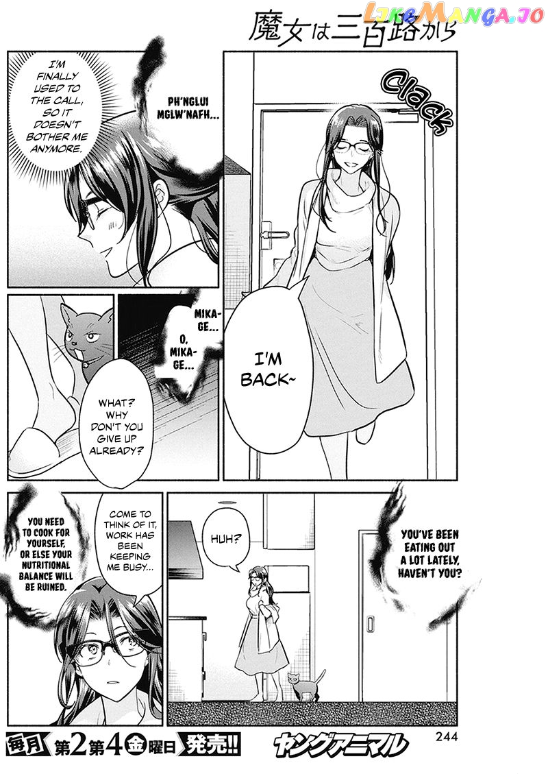 The Life Of The Witch Who Remains Single For About 300 Years chapter 26 - page 9
