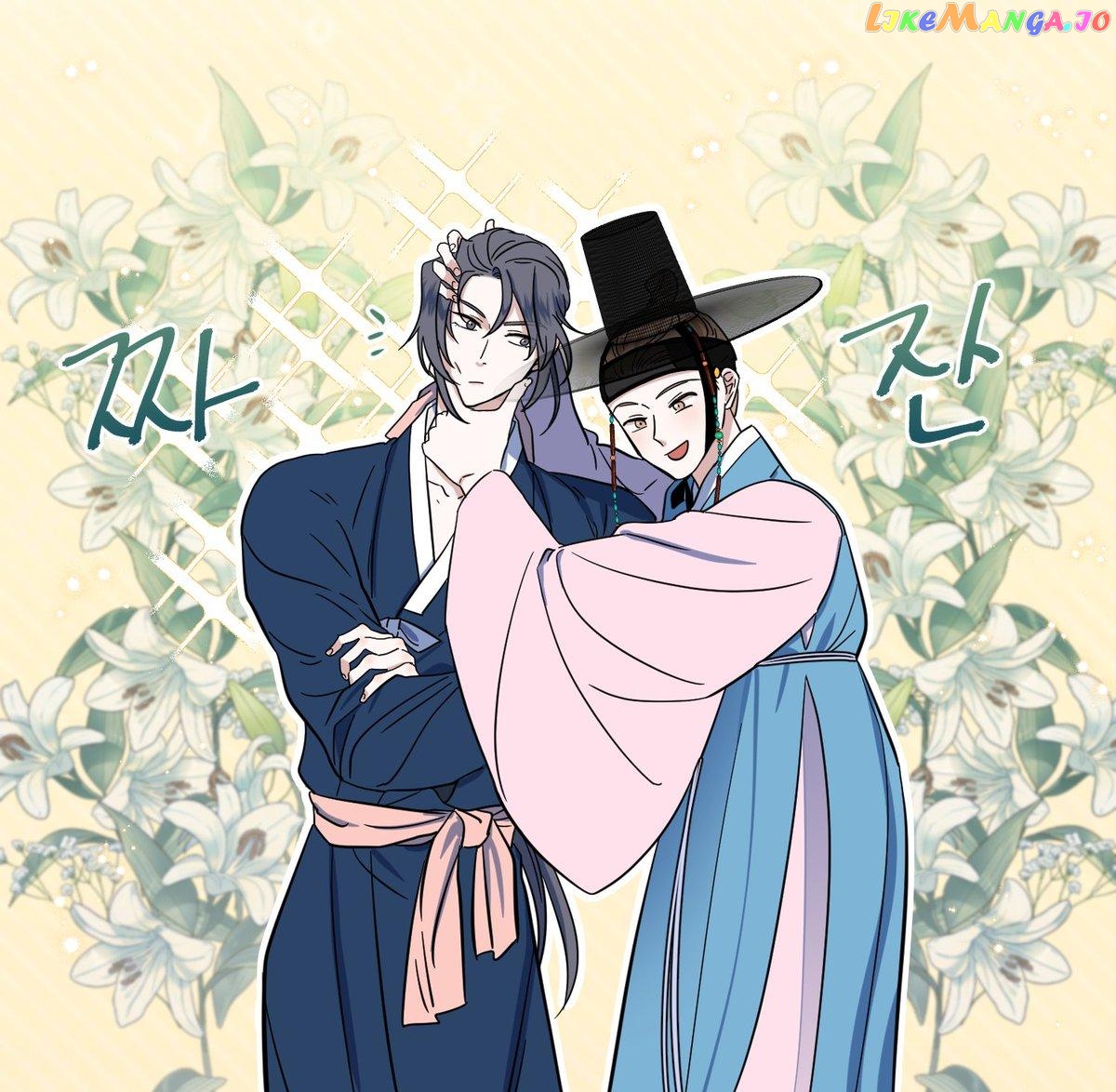 The Boy Who Stole From the Fairy Lake - Shounen Ai Chapter 61 - page 9
