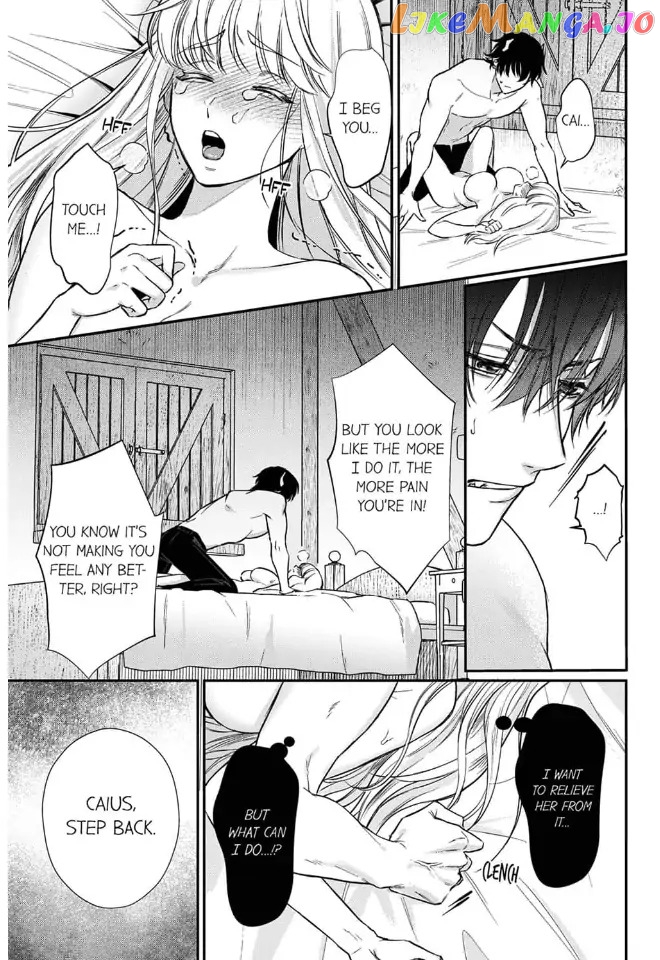 Unable to Survive Without Sex With an N.P.C. Demon After Reincarnation Chapter 8 - page 7