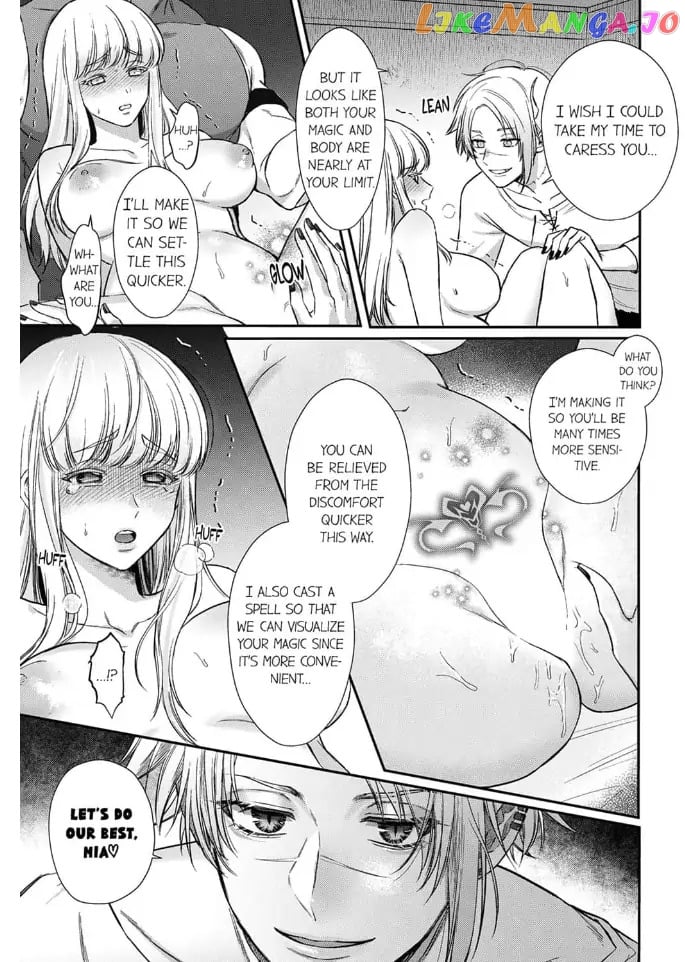 Unable to Survive Without Sex With an N.P.C. Demon After Reincarnation Chapter 8 - page 17
