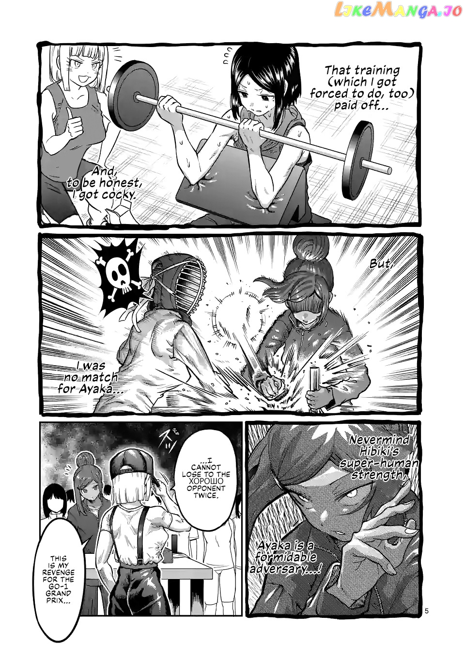 Danberu nan kiro moteru? chapter 167 - page 6