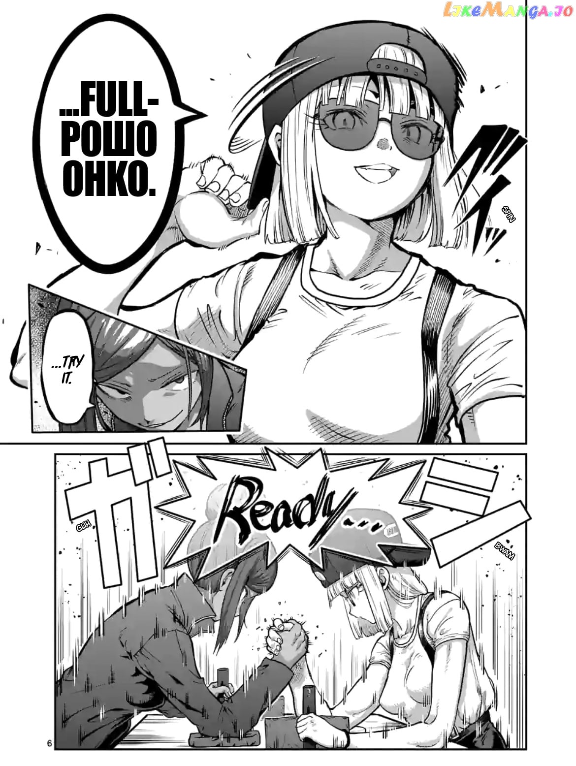 Danberu nan kiro moteru? chapter 167 - page 7