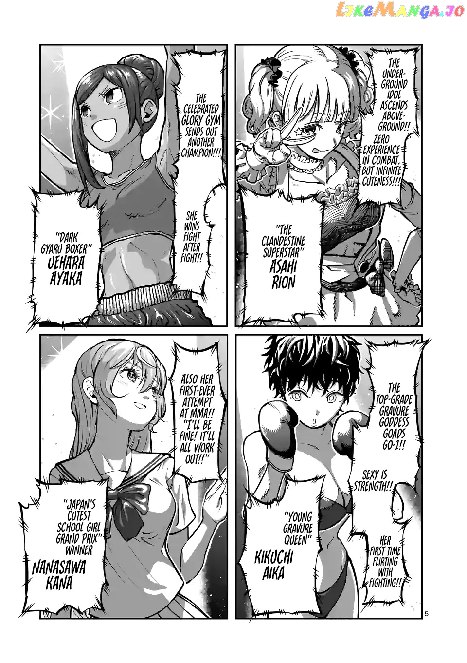 Danberu nan kiro moteru? chapter 150 - page 6