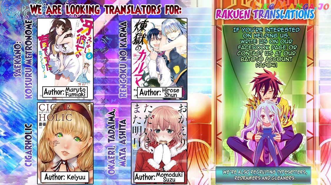 Danberu nan kiro moteru? chapter 2 - page 2