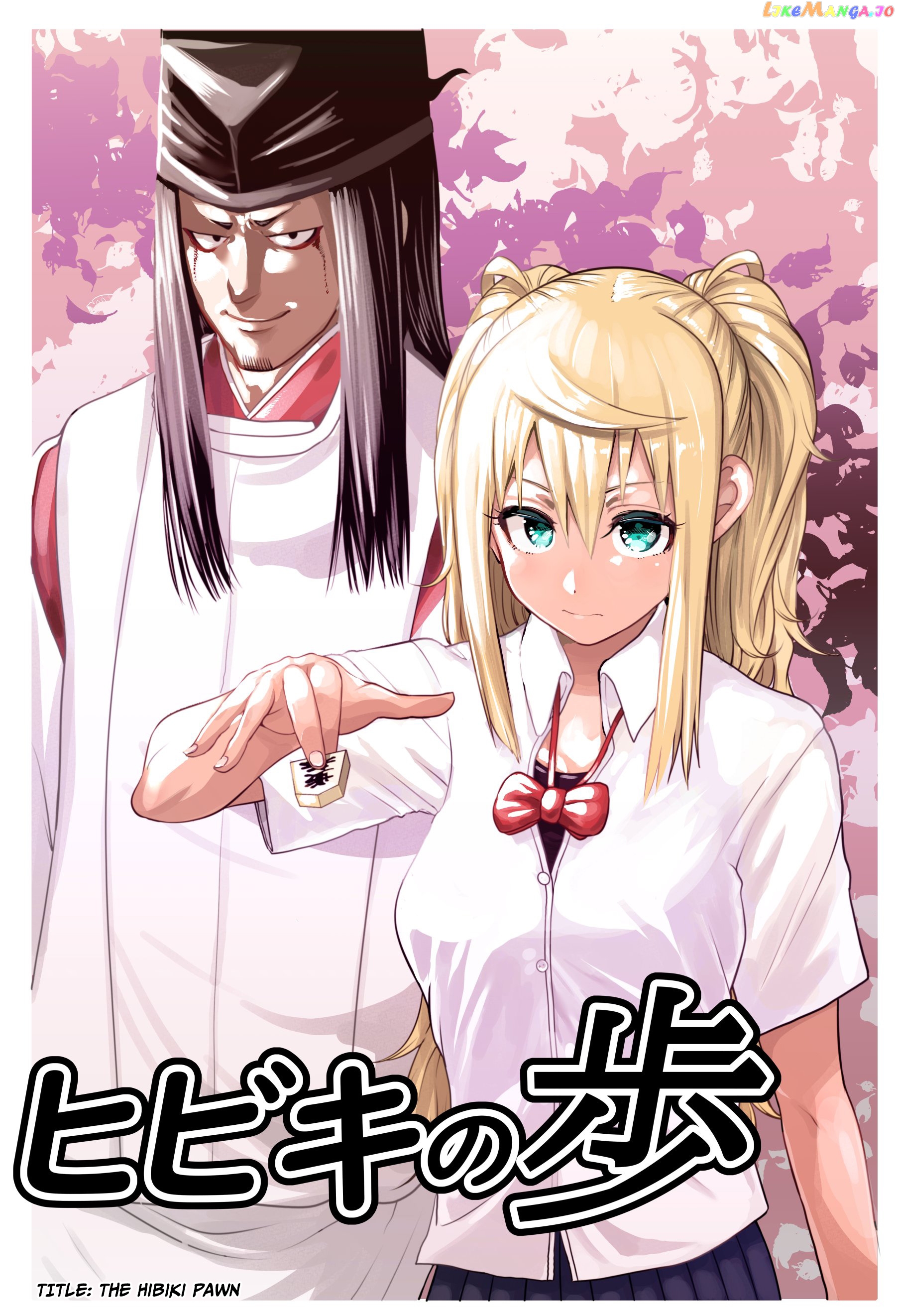 Danberu nan kiro moteru? chapter 92 - page 4