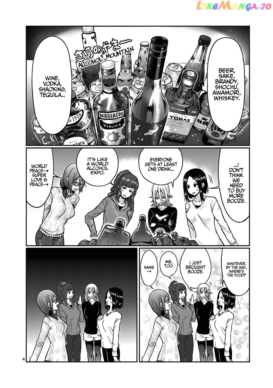 Danberu nan kiro moteru? chapter 68 - page 5