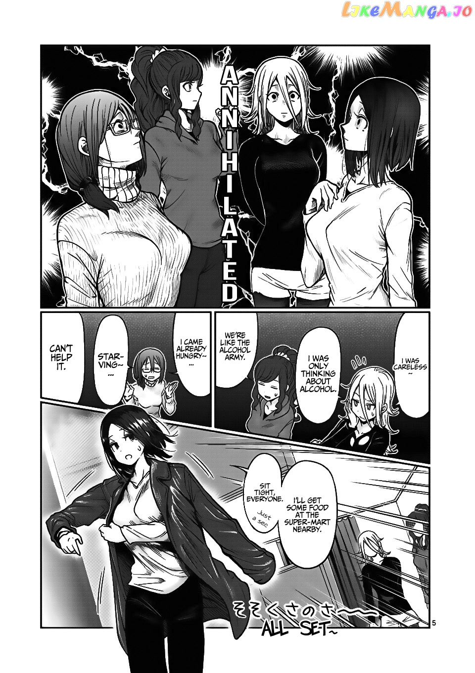Danberu nan kiro moteru? chapter 68 - page 6