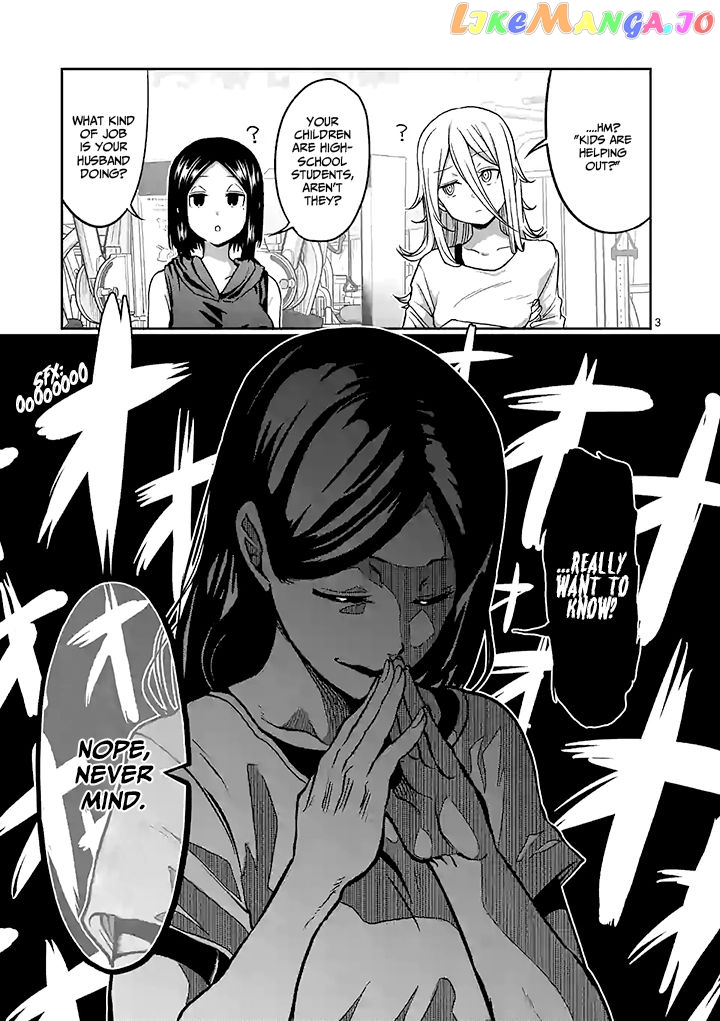 Danberu nan kiro moteru? chapter 93 - page 4