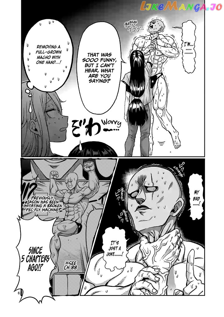 Danberu nan kiro moteru? chapter 93 - page 7