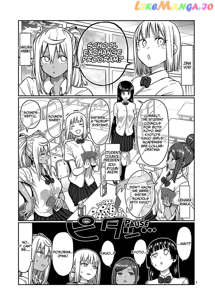 Danberu nan kiro moteru? chapter 94 - page 2