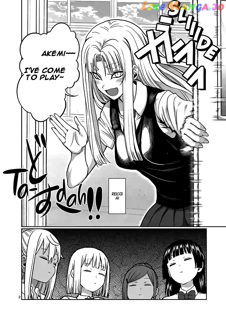 Danberu nan kiro moteru? chapter 94 - page 3