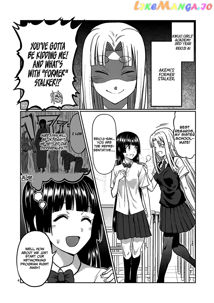 Danberu nan kiro moteru? chapter 94 - page 5
