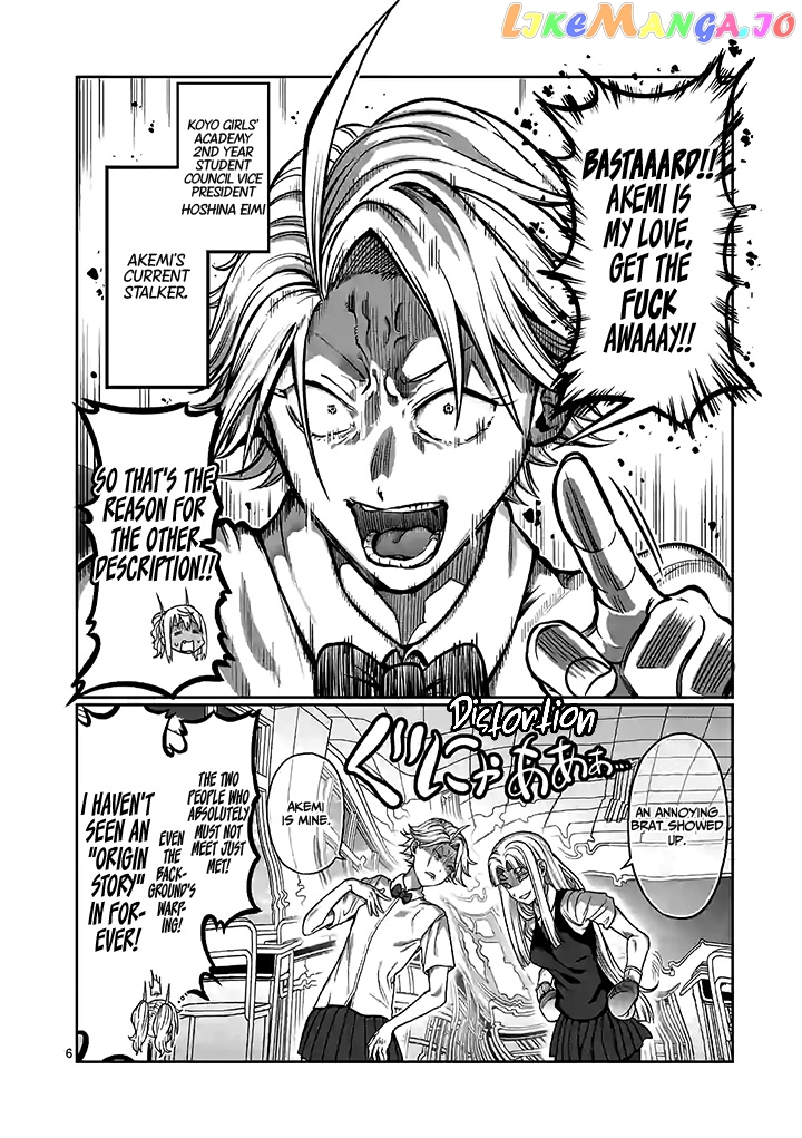 Danberu nan kiro moteru? chapter 94 - page 7