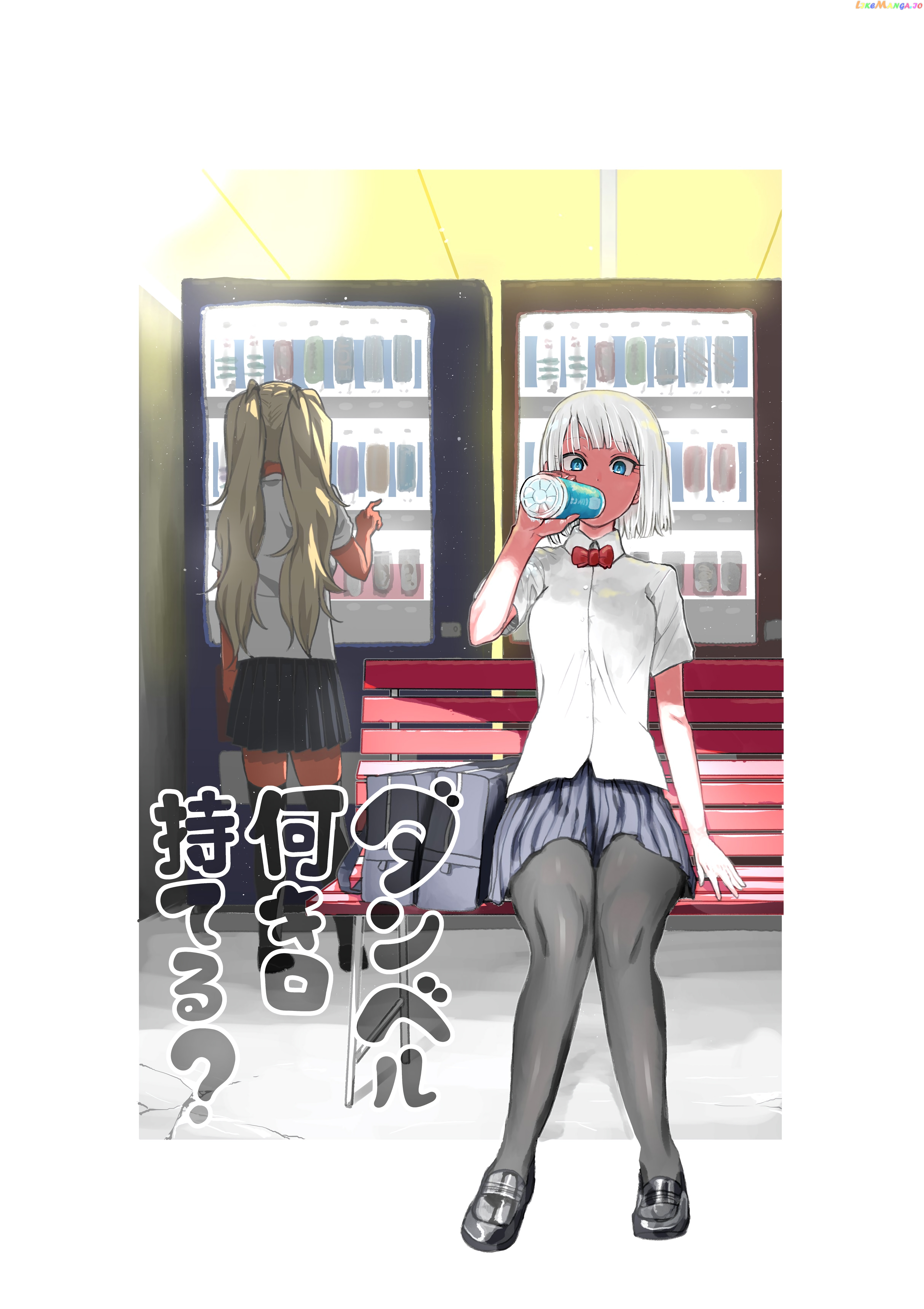 Danberu nan kiro moteru? chapter 95 - page 4