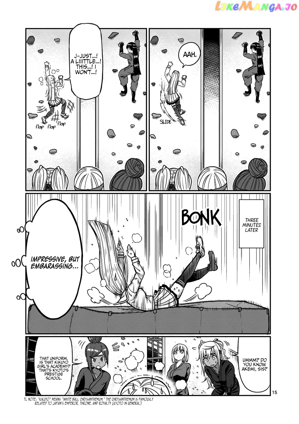 Danberu nan kiro moteru? chapter 71 - page 16