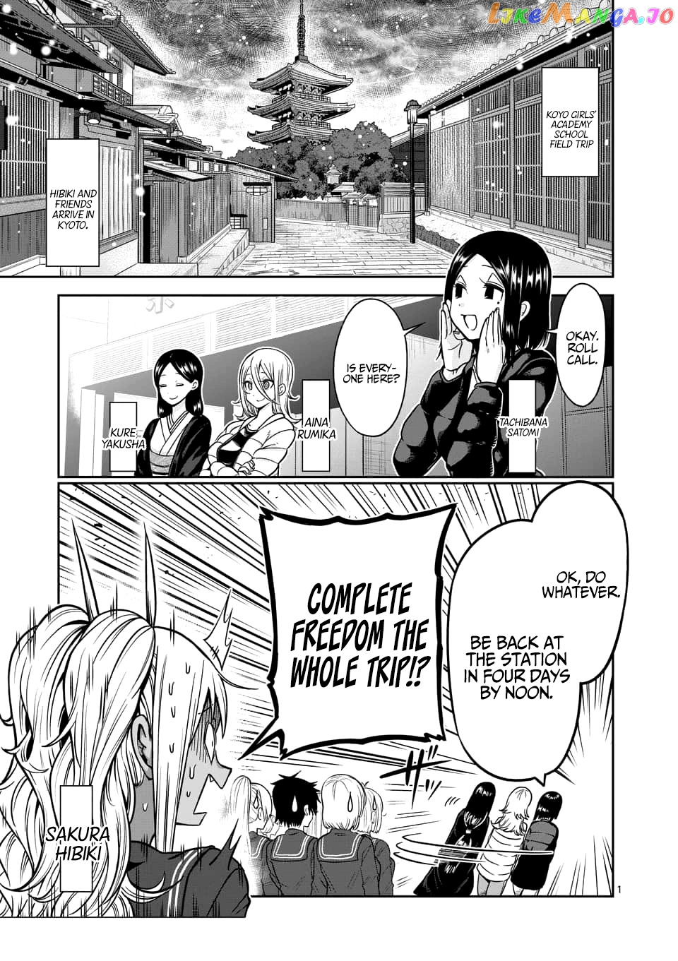 Danberu nan kiro moteru? chapter 71 - page 2