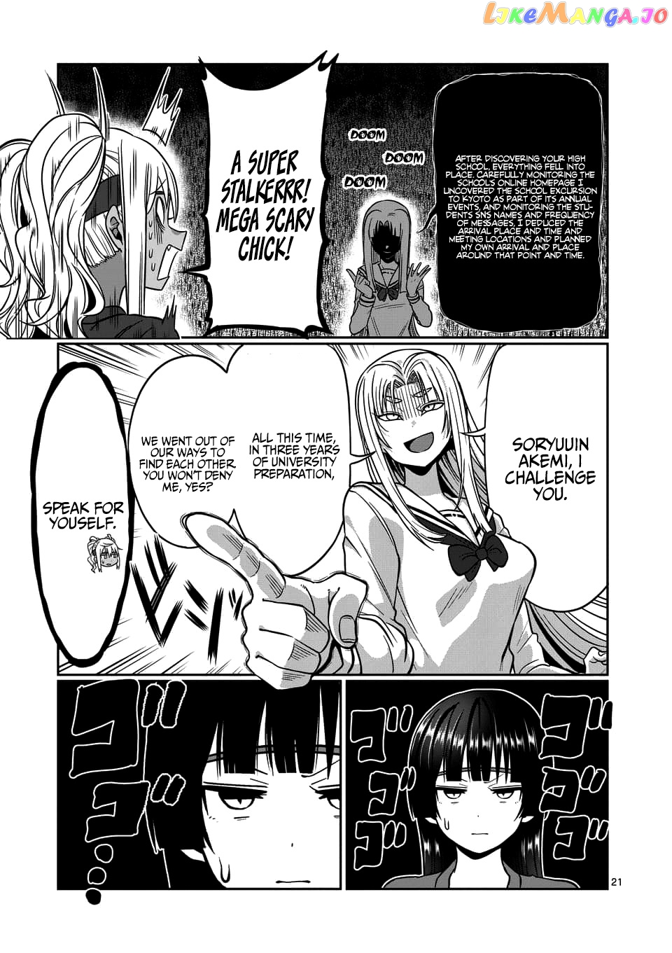 Danberu nan kiro moteru? chapter 71 - page 22